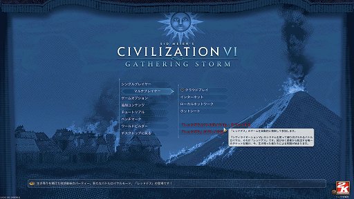 画像ギャラリー No.001のサムネイル画像 / “バトルロイヤル”がストラテジーにも到来。「シヴィライゼーション VI」に突如追加された殺伐モードは，シューターと違った理不尽な面白さ