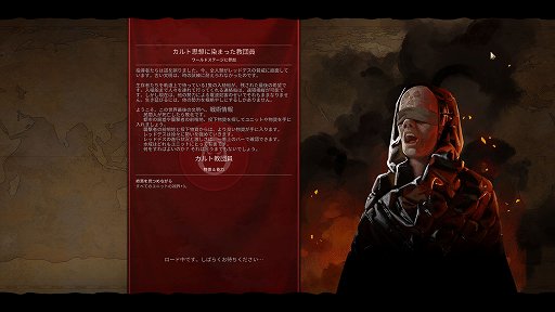 画像ギャラリー No.003のサムネイル画像 / “バトルロイヤル”がストラテジーにも到来。「シヴィライゼーション VI」に突如追加された殺伐モードは，シューターと違った理不尽な面白さ
