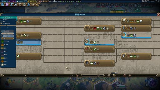 画像ギャラリー No.004のサムネイル画像 / 無料配布中の「シヴィライゼーション VI」をこれから始める初心者は「とりあえず敵をぶん殴れ」。AIに勝つために覚えるべきことを紹介