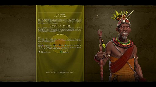 画像ギャラリー No.011のサムネイル画像 / 無料配布中の「シヴィライゼーション VI」をこれから始める初心者は「とりあえず敵をぶん殴れ」。AIに勝つために覚えるべきことを紹介