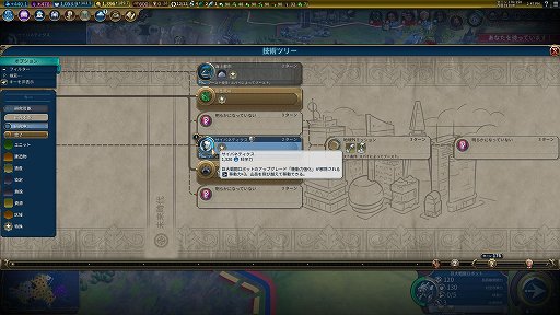 画像ギャラリー No.002のサムネイル画像 / 「シヴィライゼーション VI」を“全部乗せ”にするとヤバイ。吸血鬼が仲間になるし,英霊召喚バトルができるし,ゾンビも襲ってくる