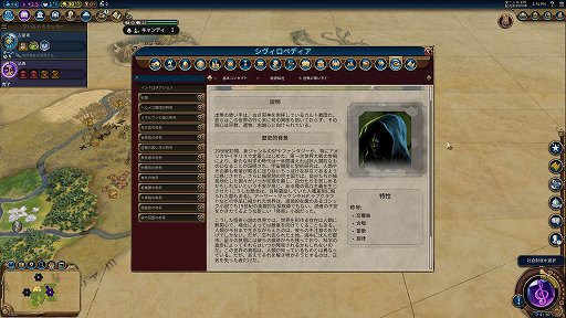 画像ギャラリー No.008のサムネイル画像 / 「シヴィライゼーション VI」を“全部乗せ”にするとヤバイ。吸血鬼が仲間になるし,英霊召喚バトルができるし,ゾンビも襲ってくる