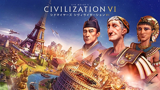 画像ギャラリー No.002のサムネイル画像 / 「シドマイヤーズ シヴィライゼーション」シリーズ最新作,Firaxis Gamesが開発中であることが明らかに