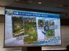 画像ギャラリー No.003のサムネイル画像 / 「白猫」のキャラ達がテニスで対戦？　2016年夏に登場予定の新作アプリ「白猫テニス」，事前登録が本日スタート