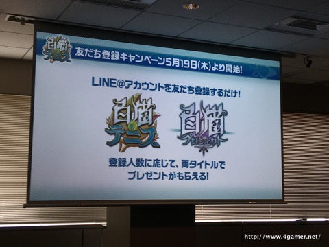 画像ギャラリー No.009のサムネイル画像 / 「白猫」のキャラ達がテニスで対戦？　2016年夏に登場予定の新作アプリ「白猫テニス」，事前登録が本日スタート