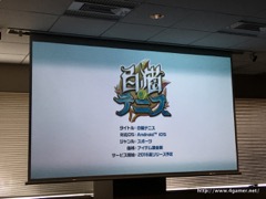 画像ギャラリー No.010のサムネイル画像 / 「白猫」のキャラ達がテニスで対戦？　2016年夏に登場予定の新作アプリ「白猫テニス」，事前登録が本日スタート