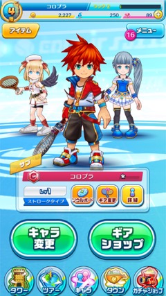 画像ギャラリー No.019のサムネイル画像 / 「白猫」のキャラ達がテニスで対戦？　2016年夏に登場予定の新作アプリ「白猫テニス」，事前登録が本日スタート