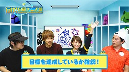 画像ギャラリー No.005のサムネイル画像 / 「白猫テニス」，“行け！白猫テニス部”の新作動画を公開