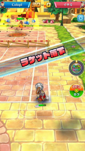 画像ギャラリー No.007のサムネイル画像 / 「白猫テニス」でイサミ＆シズクの登場記念キャンペーンがスタート
