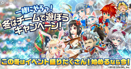 画像ギャラリー No.001のサムネイル画像 / 「白猫テニス」公式動画にて新キャラ＆新機能「ギアショット」が紹介