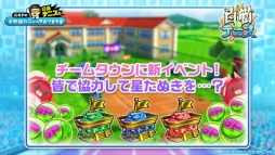 画像ギャラリー No.003のサムネイル画像 / 「白猫テニス」の公式動画で新キャラ「ノア」と「ネモ」などの最新情報が公開