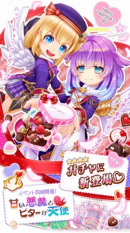 画像ギャラリー No.002のサムネイル画像 / 「白猫テニス」に「制服版マール」と「制服版ルカ」が登場。バレンタインイベントも開催に