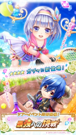 画像ギャラリー No.015のサムネイル画像 / 「白猫テニス」のキャラガチャに新キャラクター「ティナ」と「ヒロ」が登場