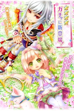 画像ギャラリー No.001のサムネイル画像 / 「白猫テニス」新キャラクター「イシュプール」「プリムラ」が登場