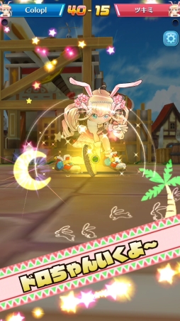 画像ギャラリー No.012のサムネイル画像 / 「白猫テニス」に黄金バケーション版ツキミや,ファルファラなどが登場