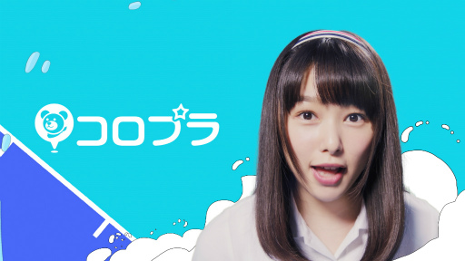 画像ギャラリー No.002のサムネイル画像 / 「白猫テニス」,女優の桜井日奈子さんを起用した新CMが8月1日にオンエア。ガチャピン,コナンらコラボキャラ達も登場