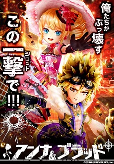 画像ギャラリー No.001のサムネイル画像 / 「白猫テニス」，ガチャに新キャラのアンナとブラッドが登場