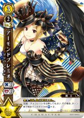 画像ギャラリー No.009のサムネイル画像 / 「白猫テニス」で江崎グリコとのコラボ企画が1月31日から開始