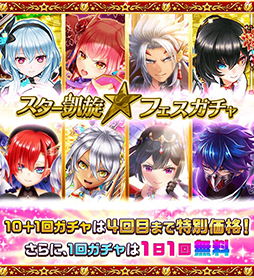 画像ギャラリー No.010のサムネイル画像 / 「白猫テニス」，ツアーイベント「勇者失踪〜英傑をクビになりまして〜」を公開