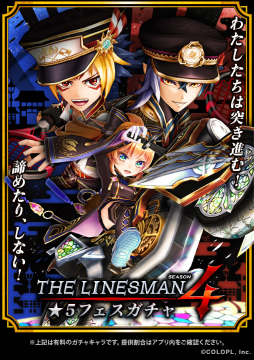 画像ギャラリー No.001のサムネイル画像 / 「白猫テニス」,人気投票で選ばれた“ミューエ” “ニオー” “アマタ”の3人がLINESMANとして新登場