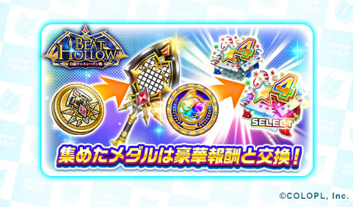 画像ギャラリー No.014のサムネイル画像 / 「白猫テニス」,人気投票で選ばれた“ミューエ” “ニオー” “アマタ”の3人がLINESMANとして新登場