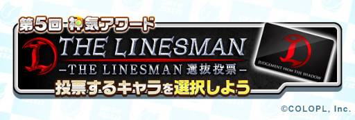 画像ギャラリー No.004のサムネイル画像 / 「白猫テニス」MVP2021版シローがフェスガチャに登場