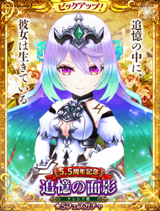 画像ギャラリー No.002のサムネイル画像 / 「白猫テニス」新キャラクター“テレシア”が登場。Twitterキャンペーンも開催