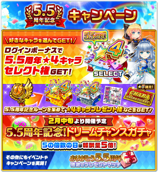 画像ギャラリー No.006のサムネイル画像 / 「白猫テニス」新キャラクター“テレシア”が登場。Twitterキャンペーンも開催
