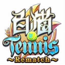 画像ギャラリー No.002のサムネイル画像 / 「白猫テニス」の繁体字版，台湾・香港・マカオにて配信開始