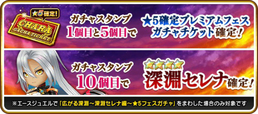 画像ギャラリー No.004のサムネイル画像 / 「白猫テニス」6周年プロローグフェスに，深淵セレナが登場