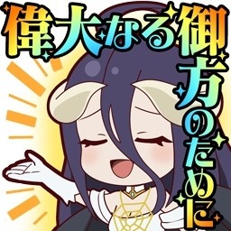 画像ギャラリー No.006のサムネイル画像 / 「白猫テニス」×「異世界かるてっと」コラボを実施。アルベドとアクア登場