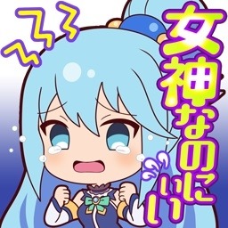 画像ギャラリー No.007のサムネイル画像 / 「白猫テニス」×「異世界かるてっと」コラボを実施。アルベドとアクア登場