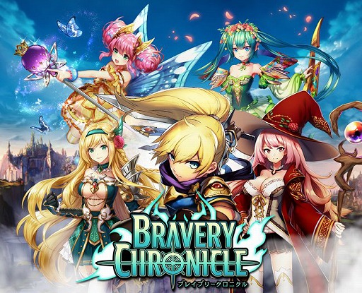画像ギャラリー No.001のサムネイル画像 / 「ブレイブリークロニクル」,キャラクターを演じる声優陣へのインタビューを公開