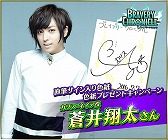 画像ギャラリー No.018のサムネイル画像 / 「ブレイブリークロニクル」,キャラクターを演じる声優陣へのインタビューを公開