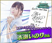 画像ギャラリー No.020のサムネイル画像 / 「ブレイブリークロニクル」,キャラクターを演じる声優陣へのインタビューを公開