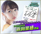 画像ギャラリー No.021のサムネイル画像 / 「ブレイブリークロニクル」,キャラクターを演じる声優陣へのインタビューを公開
