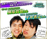 画像ギャラリー No.010のサムネイル画像 / 「ブレイブリークロニクル」に石田晴香さん&中西優香さん&アメリカザリガニさんが特別出演
