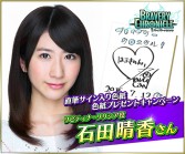 画像ギャラリー No.012のサムネイル画像 / 「ブレイブリークロニクル」に石田晴香さん&中西優香さん&アメリカザリガニさんが特別出演