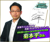 画像ギャラリー No.021のサムネイル画像 / 「ブレイブリークロニクル」,斎藤千和さんや内田真礼さんなどのインタビューが公開