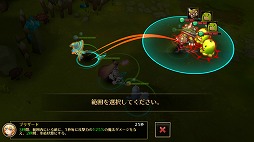 画像ギャラリー No.004のサムネイル画像 / スマホ向けRPGにリアルタイムストラテジー(RTS)の要素をミックス。戦術好きなら見逃せない「ブレイブリークロニクル」のインプレッションをお届け