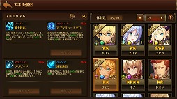 画像ギャラリー No.005のサムネイル画像 / スマホ向けRPGにリアルタイムストラテジー(RTS)の要素をミックス。戦術好きなら見逃せない「ブレイブリークロニクル」のインプレッションをお届け