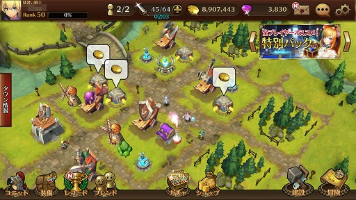 画像ギャラリー No.008のサムネイル画像 / スマホ向けRPGにリアルタイムストラテジー(RTS)の要素をミックス。戦術好きなら見逃せない「ブレイブリークロニクル」のインプレッションをお届け