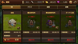 画像ギャラリー No.009のサムネイル画像 / スマホ向けRPGにリアルタイムストラテジー(RTS)の要素をミックス。戦術好きなら見逃せない「ブレイブリークロニクル」のインプレッションをお届け