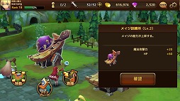 画像ギャラリー No.010のサムネイル画像 / スマホ向けRPGにリアルタイムストラテジー(RTS)の要素をミックス。戦術好きなら見逃せない「ブレイブリークロニクル」のインプレッションをお届け
