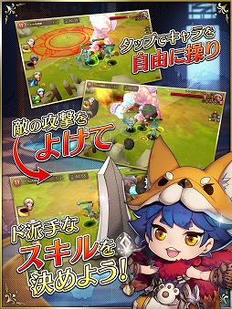 画像ギャラリー No.022のサムネイル画像 / スマホ向けRPGにリアルタイムストラテジー(RTS)の要素をミックス。戦術好きなら見逃せない「ブレイブリークロニクル」のインプレッションをお届け