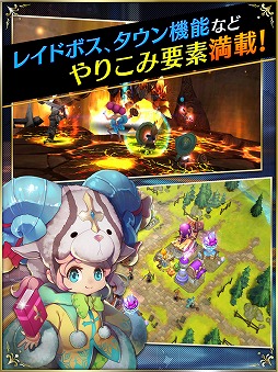 画像ギャラリー No.023のサムネイル画像 / スマホ向けRPGにリアルタイムストラテジー(RTS)の要素をミックス。戦術好きなら見逃せない「ブレイブリークロニクル」のインプレッションをお届け
