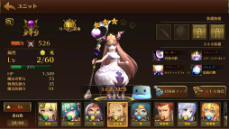 画像ギャラリー No.005のサムネイル画像 / ハンゲームのアクションストラテジーRPG「ブレイブリークロニクル」が配信開始。レアキャラの“スピカ”やガチャ16回分に相当する品などがプレゼント