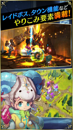 ブレイブリークロニクル