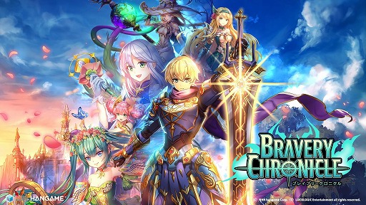 画像ギャラリー No.008のサムネイル画像 / Android版「ブレイブリークロニクル」，先着1000名限定のCBTが本日スタート