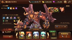 画像ギャラリー No.009のサムネイル画像 / Android版「ブレイブリークロニクル」，先着1000名限定のCBTが本日スタート